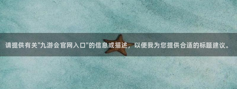 BB贝博艾弗森加拿大：请提供有关\