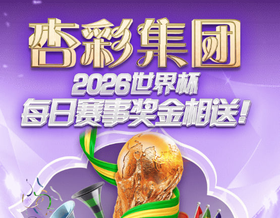 BB贝博艾弗森游戏主视觉